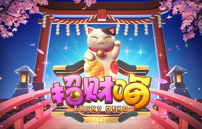特邀送彩金网站入口
